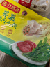 湾仔码头荠菜猪肉水饺1320g66只早餐食品速食面点生鲜速冻饺子 实拍图