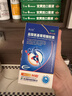 三康 维尔固 盐酸氨基葡萄糖胶囊0.24g*90粒 氨糖 治疗和预防全身所有部位的骨关节炎缓解关节疼痛肿胀 氨糖软骨素 实拍图