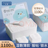 妙倩1100片湿敷棉片化妆棉卸妆棉湿敷省水巾干湿两用柔软型洁面巾 实拍图