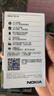 诺基亚【新款】诺基亚Nokia 105 4G 全网通 双卡双待 超长待机 大按键老人机 学生备用机功能机 蓝色 官方标配 实拍图