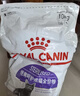 皇家绝育成猫粮 SA37通用粮 1-7岁10KG 实拍图
