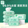 珍爱卫生湿巾金银花提取液 99.9%杀菌湿纸巾80片x6包 实拍图