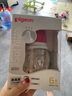 贝亲（Pigeon）PPSU双把手防胀气奶瓶240ml 猫头鹰 L号奶嘴 6月+ AA221 实拍图