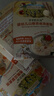 爷爷的农场婴幼儿胚芽米速食粥100g*10宝宝辅食早餐冲冲粥6-12个月 热门商品 实拍图