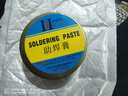 焊锡膏助焊膏松香助焊剂强力易上锡免洗焊接黄色助焊膏助焊剂液体 焊锡膏-100克-1盒 实拍图