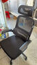 黑白调P1二代人体工学椅电脑椅人工力学座椅久坐办公椅电竞椅学习椅高配 实拍图