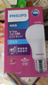 飞利浦（PHILIPS）恒亮型LED灯泡高亮节能球泡照明光源E27螺口12W白光6500K真彩版 实拍图