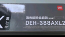 得力（deli）388A硒鼓 易加粉 88A硒鼓适用惠普HP P1008 P1106 P1108 M1136 M126a M126nw M128fn打印机 2支 DBH-388AT2 实拍图