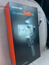 浩瀚卓越（hohem）【国家补贴】M6 kit 云台稳定器 手机稳定器 手机云台 专业三轴防抖云台稳定器 直播支架 2年质保 实拍图