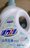 活力28铃兰樱花洗衣液16.8斤 2.6kg*2瓶+1.6kg*2袋去渍留香 新品上市 实拍图