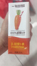 一甸园100%胡萝卜汁蔬菜汁果蔬汁饮料200ml*10礼盒装 儿童果汁健康饮品 实拍图