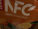 农夫山泉100%纯果汁NFC橙汁300ml*24瓶鲜果冷压榨0添加剂饮料中秋礼盒 实拍图