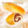良品铺子 芝士手撕面包1kg早餐面包代餐点心休闲学生零食囤货下午茶 实拍图