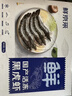 鲜京采 厄瓜多尔白虾 净重3斤/盒 特大号20-30规格   30-45只/盒 实拍图