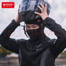 摩多狼（MOTOWOLF）冬季保暖头套男摩托车面罩滑雪防寒全护脸防风帽加绒骑行装备 实拍图