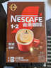 雀巢（Nestle）【樊振东同款】1+2特浓低糖*速溶咖啡三合一冲调饮品90条1170g 实拍图
