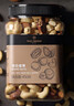 1号会员店混合坚果 450g 每日坚果干果腰果碧根果榛子零食送礼 实拍图