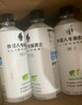 外星人电解质水0糖0卡饮料 白葡萄芦荟口味 500mL*15瓶 实拍图