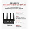 普联（TP-LINK） AX5400千兆无线路由器 WiFi6 5G双频高速网络 Mesh 游戏路由 智能家用穿墙 XDR5410易展版·玄鸟 实拍图