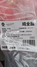 CP正大食品鸡全腿4斤（2包）冷冻鸡大腿鸡腿肉 脆炸鸡烤鸡腿炸鸡腿  实拍图