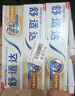 舒适达多效口腔护理牙膏套装540g抗敏防蛀护龈新旧包装随机发京东自营 实拍图