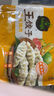 必品阁（bibigo）王饺子 白菜猪肉840g 约24只 速冻水饺早餐夜宵速食 蒸饺煎饺锅贴 实拍图