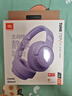 JBLT770NC头戴式主动降噪蓝牙耳机 手机电脑笔记本耳机游戏无线有线耳机  紫色 实拍图