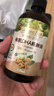 爷爷的农场有机DHA核桃油食用油110ml 凉拌热炒宝宝辅食油 适用婴幼儿的油 实拍图
