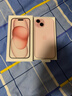 Apple/苹果 iPhone 15 (A3092) 128GB 粉色 支持移动联通电信5G 双卡双待手机 实拍图