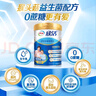 伊利欣活刘涛同款 中老年奶粉 送礼送长辈 营养品 早餐 富硒高钙 800g 实拍图