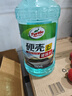 龟牌（Turtle Wax）硬壳玻璃水0度汽车去油膜强力去污除虫胶鸟粪雨刮水通用2L*4瓶 实拍图