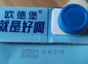 欧德堡（Oldenburger）3.4g蛋白 全脂高钙纯牛奶200ml*24盒 家庭/学生/老人用奶 早餐奶 实拍图