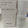 娜丽丝（NARIS）精华液美白淡斑30ml去黄提亮烟酰胺熬夜党敏感肌适用 实拍图