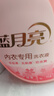 蓝月亮内衣裤洗衣液内衣洗衣液樱花香500g*2瓶 去血渍去异味除菌>99% 实拍图