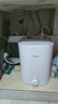 美的（Midea）7.6升储水式小厨宝台下电热水器家用45升一级能效京东自营2000W厨房热水宝国家补贴F7.6-20CB5(ES) 实拍图