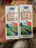 完达山【新鲜日期】牛奶纯牛奶纯奶生牛乳 200ml*24盒 实拍图