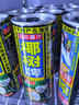 椰树牌正宗 椰子汁  245ml*24罐整箱装  植物蛋白饮料  实拍图