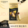 歌帝梵（Godiva）醇享90%可可 进口黑巧克力80g  休闲零食 喜糖伴手礼 健身运动  实拍图