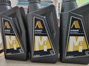 爱信手动变速箱油/手动档汽车齿轮油/手动波箱油GL-4 75W90 1L 实拍图