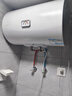 海尔出品统帅 国家补贴15% 50升电热水器储水式2200W速热大水量专利防电墙安全洗浴LEC5001-20X1 实拍图
