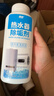 微能（Mic-Energy）热水器清洗除垢剂免拆洗燃气电热水器清洁剂去水垢锈专用 热水器除垢剂500g*2瓶+工具 实拍图