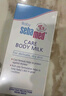施巴（sebamed）婴儿润肤乳儿童面霜润肤露宝宝身体乳保湿护肤霜秋冬200ml进口 实拍图