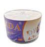 KDA DVD+R 简洁系列16速 4.7G 光盘/刻录光盘/刻录碟片/光碟  dvd碟片 空白刻录盘 简装50片 光盘定制 实拍图