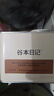 谷本日记烘焙燕麦片脆水果坚果酸奶即食早餐代餐减轻食脂饱腹食品送礼盒品 实拍图
