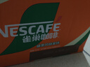 雀巢（Nestle）即饮咖啡 丝滑拿铁榛果口味 咖啡饮料 268ml*15瓶 实拍图