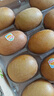 佳沛（zespri）新西兰  阳光金奇异果巨大果22粒原箱 单果重约144-175g 猕猴桃 实拍图