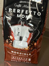比乐蒂（Bialetti） 咖啡粉 摩卡壶专用手冲意式烘焙浓缩中细研磨袋装意大利进口黑咖 榛子口味（中烘） 250g 1袋 中深烘焙 实拍图