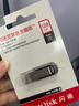 闪迪（SanDisk）128GB U盘 CZ73 时尚蓝色 安全加密 数据恢复 学习电脑办公投标 小巧便携 车载 大容量金属优盘 实拍图