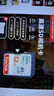 闪迪（SanDisk）高速SD存储卡CLASS10单反相机微单电视内存卡行车记录仪大卡 SDHC 32G（读取高达120MB） 实拍图