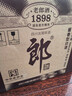 郎酒 郎牌郎酒 老郎酒1898 白酒 酱酒 53度 500ml*6 整箱装 香气四溢 实拍图